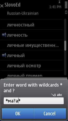 S60_slovoed_compact_ruuk_wildcardsearch